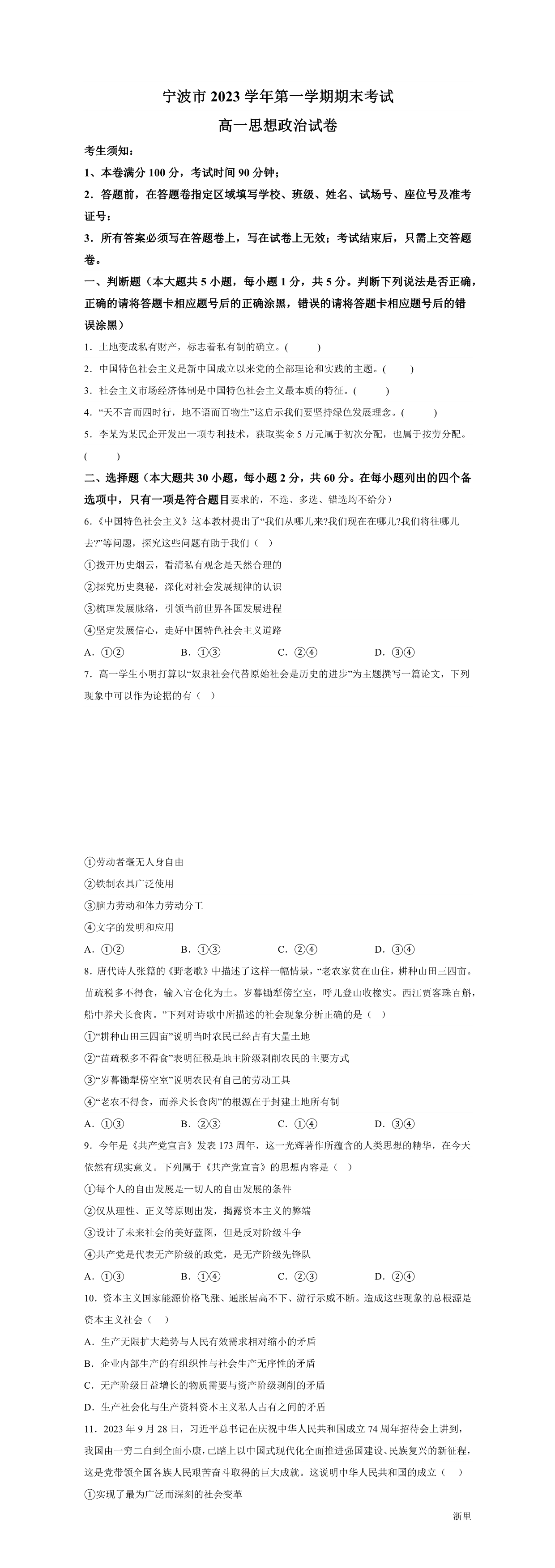 暂无预览